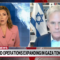 Former Israeli ambassador to the U.S. Michael Oren details ground operations expanding from the IDF