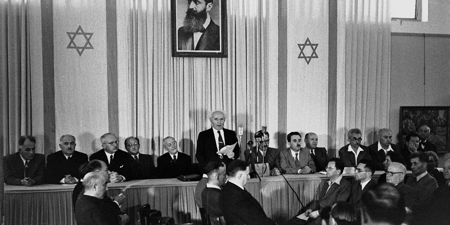 David Ben Gurion proclaiming the Israeli Declaration of Independence in 1948 Rudi Weissenstein, National Photo Collection of Israel David Ben Gurion proclaiming the Israeli Declaration of Independence in 1948 Rudi Weissenstein, National Photo Collection of Israel