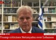 Michael Oren Appears on BBC's‘The Context